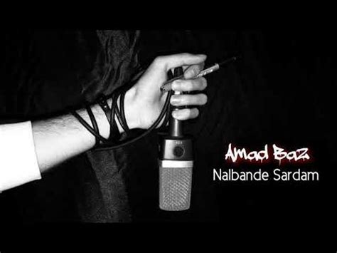 rapbej|Amad Baz.